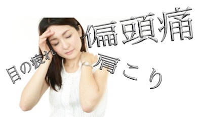 ���ɁE������E�ڂ̒ɂ݂̎O�d��